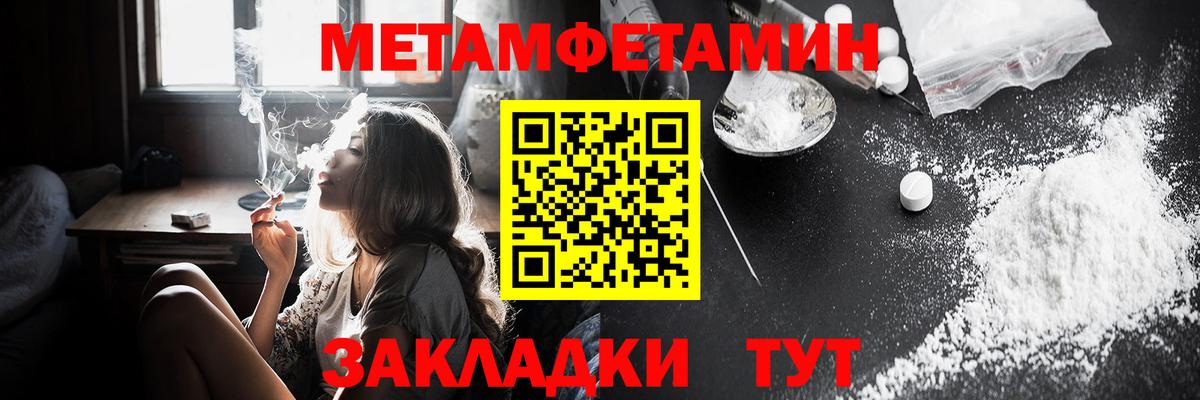 Амфетамин  АМФЕТАМИН 97%  Вход с VPN  Кудымкар 