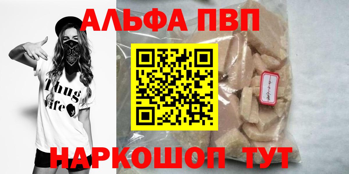 Кудымкар  A PVP СК  Вход с VPN  А ПВП крисы CK 