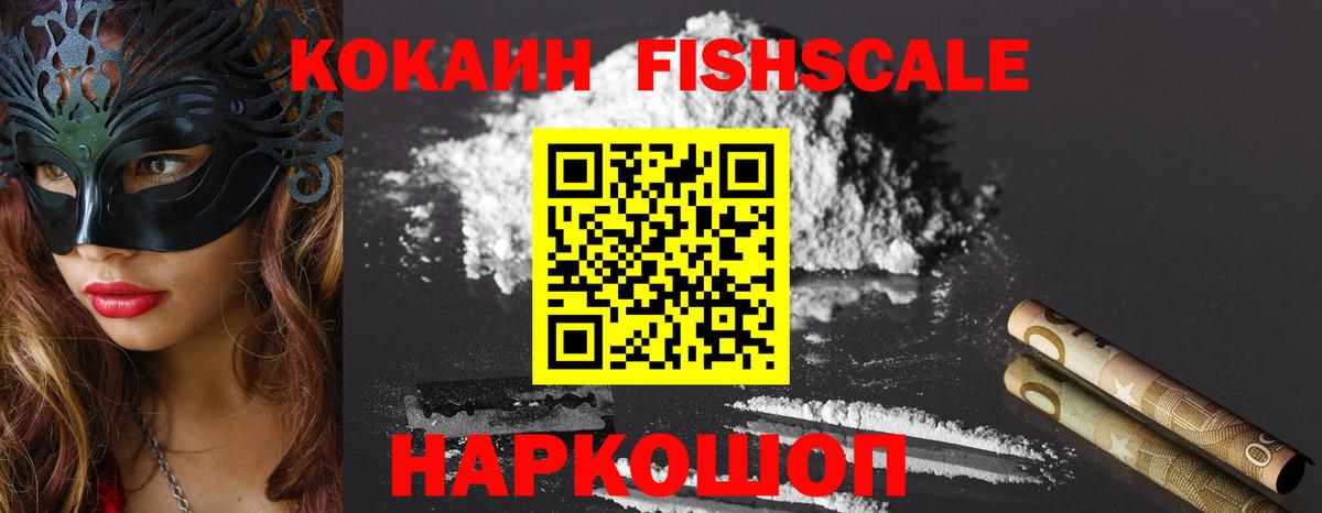 COCAIN 99% Кудымкар