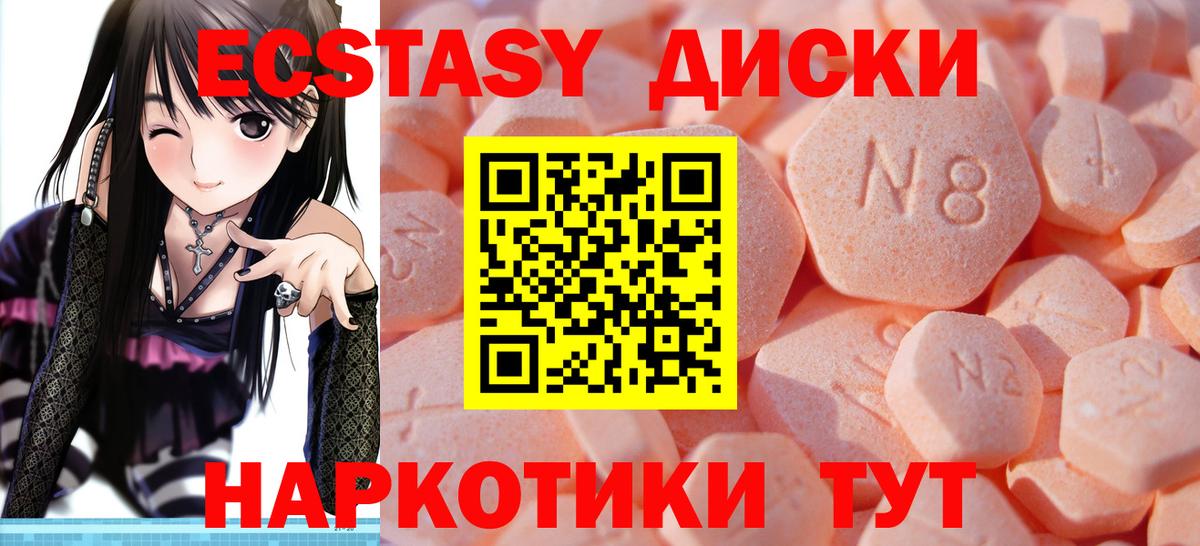 Вейп ТГК  Кокаин  Меф   Вход с VPN  MDMA  Гашиш  Гашиш  Кудымкар  Каннабис 