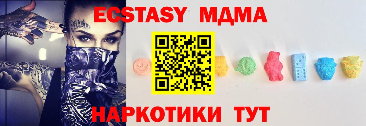 Экстази диски Кудымкар