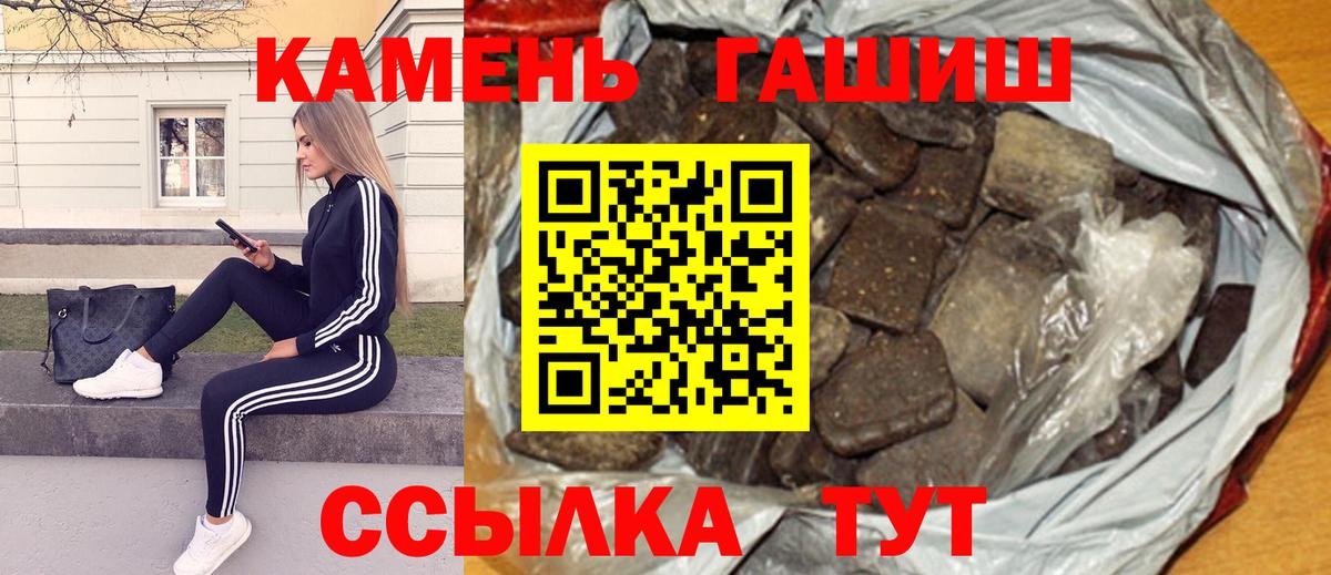 Кудымкар  ГАШ индика сатива  Гашиш  Вход с VPN 