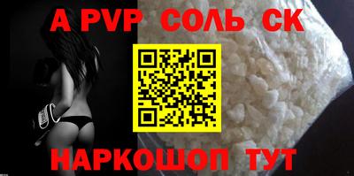 прущие грибы Ангарск