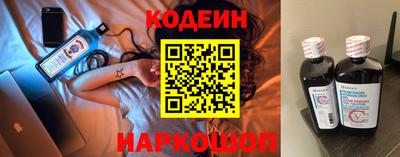 прущие грибы Ангарск