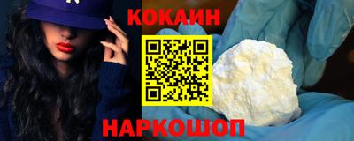 прущие грибы Ангарск