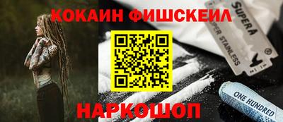 прущие грибы Ангарск