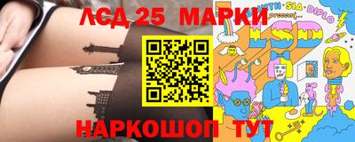 прущие грибы Ангарск