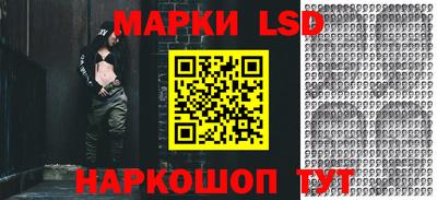 прущие грибы Ангарск