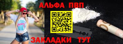 прущие грибы Ангарск