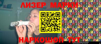 марихуана Анапа