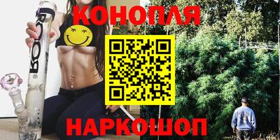 марихуана Анапа