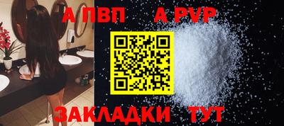 марихуана Анапа