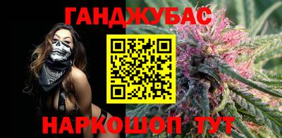 прущие грибы Ангарск