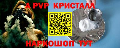 apvp Анжеро-Судженск