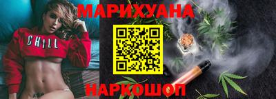 марихуана Анапа