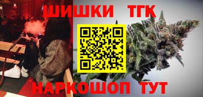 прущие грибы Ангарск