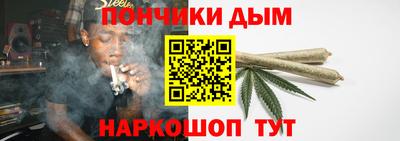 марихуана Анапа
