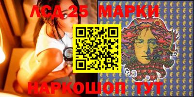 прущие грибы Ангарск