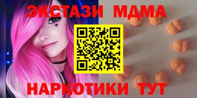 прущие грибы Ангарск