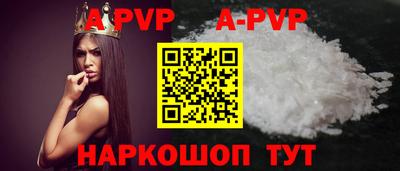 apvp Анжеро-Судженск