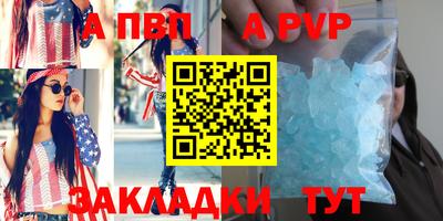 марихуана Анапа