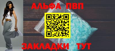 марихуана Анапа