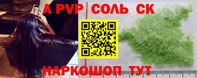 прущие грибы Ангарск
