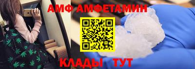 apvp Анжеро-Судженск