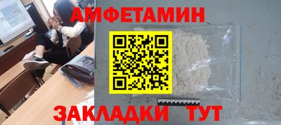 прущие грибы Ангарск