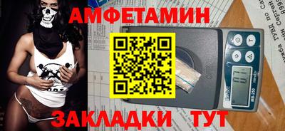 прущие грибы Ангарск