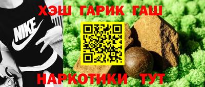 прущие грибы Ангарск