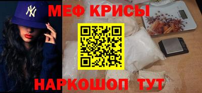 прущие грибы Ангарск