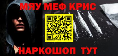 марихуана Анапа
