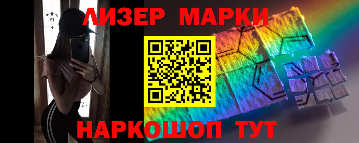 ЛСД экстази ecstasy  Вход с VPN  Кудымкар 