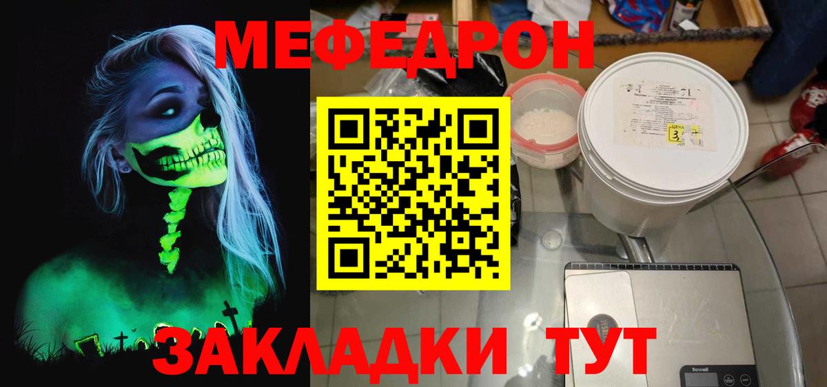 Кудымкар  Меф  Вход с VPN  МЕФ мяу мяу 