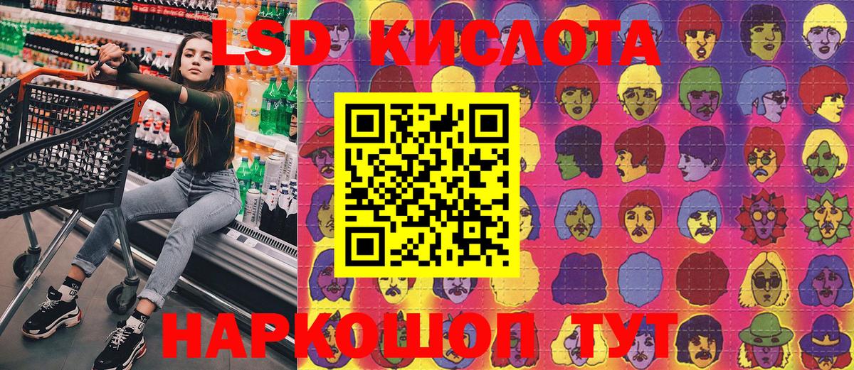 Марки NBOMe 1500мкг Кудымкар