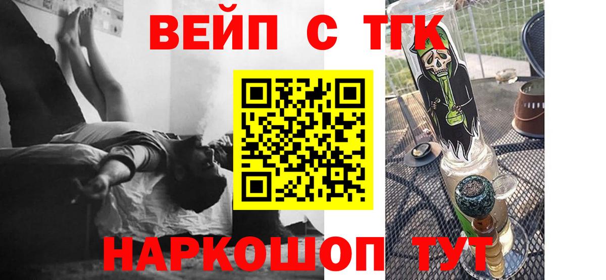 Кудымкар  ТГК концентрат  MEGA ссылки  Вход с VPN  ТГК гашишное масло 