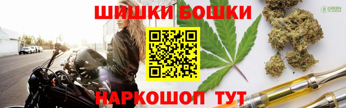 Кудымкар  Бошки Шишки OG Kush  МАРИХУАНА MAZAR  Марихуана LSD WEED  Шишки марихуана марихуана  Вход с VPN 