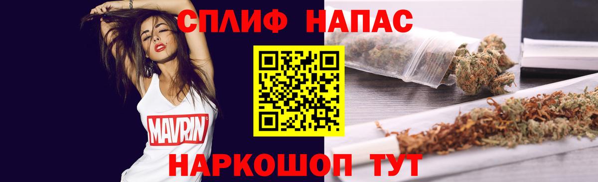 Каннабис Amnesia Кудымкар